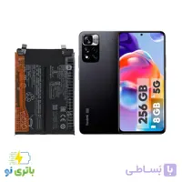 باتری موبایل شیائومی Xiaomi Redmi Note11 Pro Plus با کد فنی BP47 ()