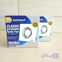 هواکش خانگی سایز 10 بهداد الکتریک مدل 10BE