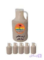 ارده دو آتیشه برازجان 11 کیلویی(عمده)