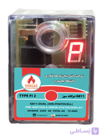 رله مشعل G811 دوسوخته فتوسل -یون جایگزین UV