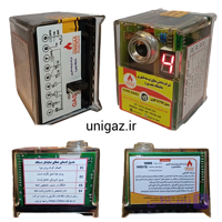 رله گازی