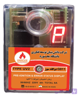 رله مشعل G811 دوگانه سوز دیجیتال نمایشگردار آلارم دار مدل UV2