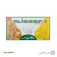 پشمک لقمه ای حاج عبدالله HAJABDOLLAH بسته بندی 350 گرمی