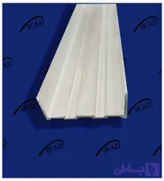 پروفیل آلومینیومی ناودانی (لاینر کف)