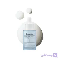 سرم هیدرو سرانول بایودنس