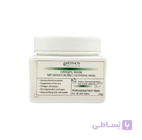 ماسک اکسیژن هرموس