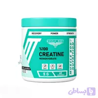 کراتین مونوهیدرات 300گرمی ماسل بادی ناتریشن ،muscle body nutrition