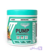 مکمل پمپ ماسل بادی ناتریشن muscle body nutrition