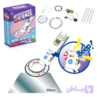 کیت ساخت فلزیاب قابل حمل