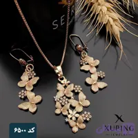 نیم ست پروانه ژوپینگ