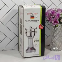 آسیاب نیمه صنعتی ۱۵۰ گرمی 7SCG2074 سون استار