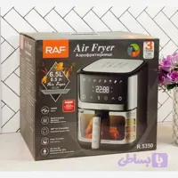 سرخ کن 6.5لیتر 1600وات راف RAF