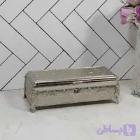 جا کاردی صندوقی سیلور زومبا