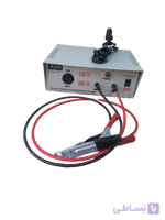 شارژر تمام اتوماتیک SKAR مدل PS 858