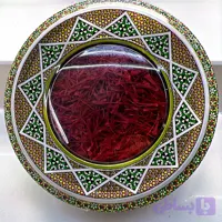 زعفران سرگل