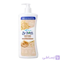 لوسیون بدن جو دو سر و شی باتر سنت ایوز ST.Ives