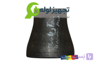 تبدیل جوشی درزدار برند آریا