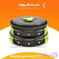 ست ظروف ۱۱ تیکه آشپزی در طبیعت