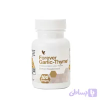 مکمل غذایی گارلیک تایم فوراور | Forever Garlic Thyme