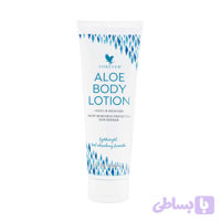 لوسیون بدن آلوئه ورا فوراور | Forever Aloe Body Lotion