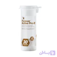 اکتیو پروبیوتیک (مکمل سیستم گوارش و روده) فوراور | Forever Active Probiotic