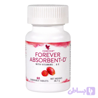 ویتامین دی فوراور (ابسوربنت دی) | Forever Absorbent-D