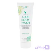 شامپو بدن گیاهی فوراور (آلوئه بادی واش) | Forever Aloe Body Wash