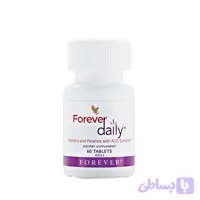 مولتی ویتامین دیلی فوراور | Forever Daily
