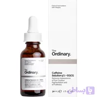 سرم کافئین (دورچشم) اوردینری اورجینال | The Ordinary Caffeine Solution 5%+EGCG