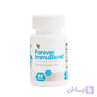 مکمل ایموبلند (تقویت سیستم ایمنی) فوراور | Forever Immublend