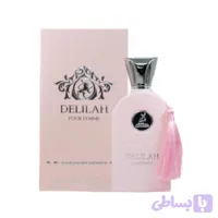 عطر زنانه DELILAH