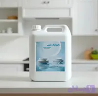 مایع ظرف شویی 20 لیتر خاوران شیمی