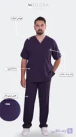 اسکراب پزشکی کشی مدل پرو بادمجانی