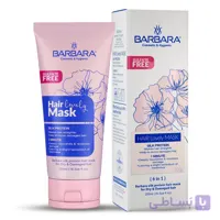 ماسک موی پروتئین ابریشم هیدرولیزشده (آبکشی)