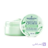 کرم نرم کننده و مرطوب کننده عمیق آلوئه ورا + اوره باربارا