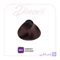 رنگ موی بدون آمونیاک شاه بلوطی شماره DR5 سری حرفه ای دینوری