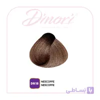 رنگ موی بدون آمونیاک نسکافه ای شماره DR15 سری حرفه ای دینوری