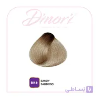 رنگ موی شنی شماره DR8 سری حرفه ای دینوری