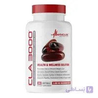 سی ال ای متابولیک 90عدد (Metabolic CLA 3000)