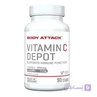 ویتامین سی بادی اتک 90عدد (BodyAttack Vitamin C Depot)