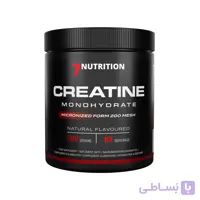 کراتین مونوهیدرات میکرونایز سون نوتریشن ۳۰۰گرم (7nutrition Creatine Monohydrate Micronized)