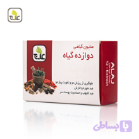 صابون دوازده گیاه علاج ۱۰۰ گرمی – تقویت کننده و ضد شوره سر
