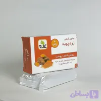صابون زردچوبه علاج مدل پن پلاس وزن ۱۰۰ گرم – ضد جوش سر سیاه و شفاف کننده
