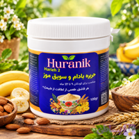 حریره بادام و سویق موز (کودک 6 ماه به بالا)