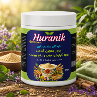 پودر معجون گیاهی طبیعی بهبود گوارش، جذب و رفع یبوست کودکان دارای سندرم داون