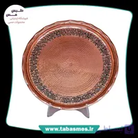 سینی مسی مدل رزگل سایز3 کروم