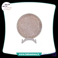 بشقاب 20 قلم زنی طرح گل ریز و شطرنجی