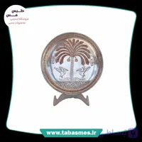 بشقاب 20 قلم زنی طرح نخلی کد02