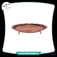 پیش دستی مسی مدل ورساچ