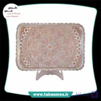 سینی مستطیل قلم زنی طرح شطرنجی